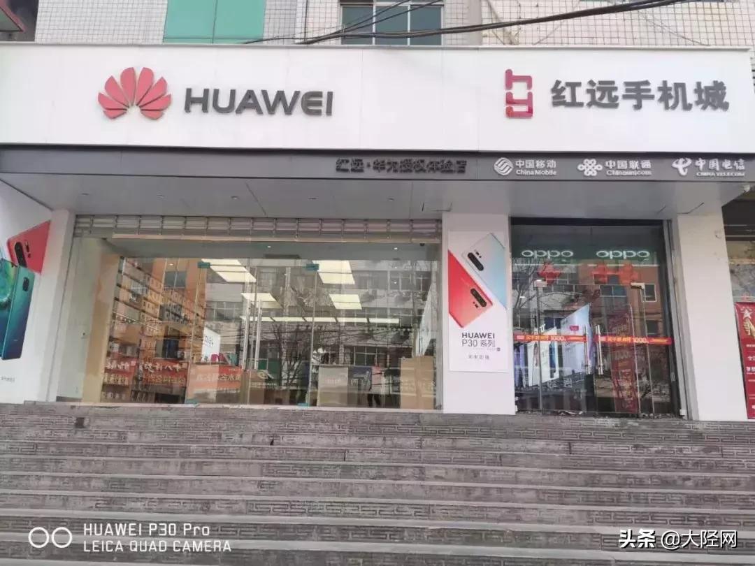 华为中国大篷车,华为大篷车巡展