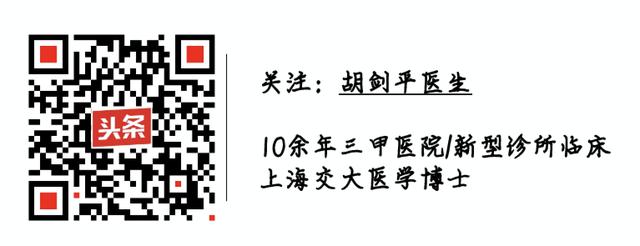 高危后心慌,高心率之后有点胸闷