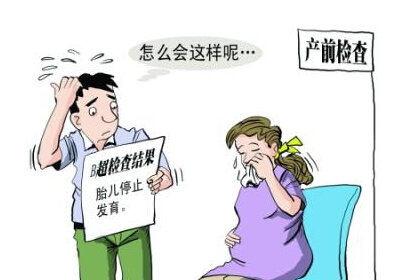 流产对孕妇的伤害非常大，那么，引起流产的原因有哪些呢？