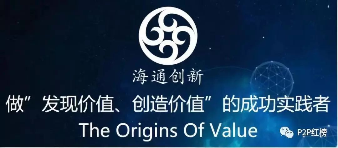 麦子金服最新消息今天,麦子金服董事长黄大容最新判决书