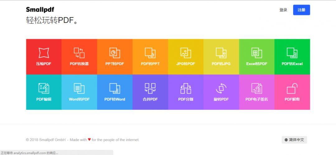 黑科技工具网站,5个免费实用的黑科技工具类网站