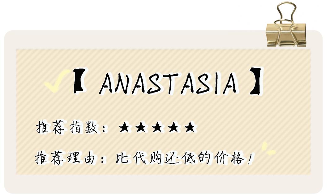 大牌彩妆官方正品店铺推荐,好用又平价的彩妆旗舰店