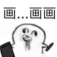 怎么画线稿干净又好看,怎样零基础画线稿