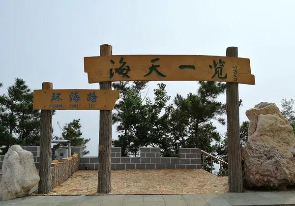 山东长岛自助游攻略,山东长岛游玩攻略视频