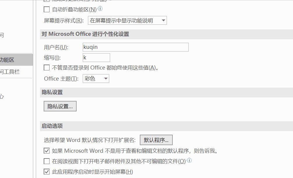 word快速打出各种下划线,word中如何快速打出下划线