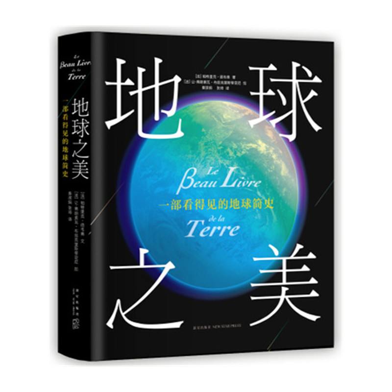 为地球发声熄灯一小时宣传,地球熄灯一小时的变化