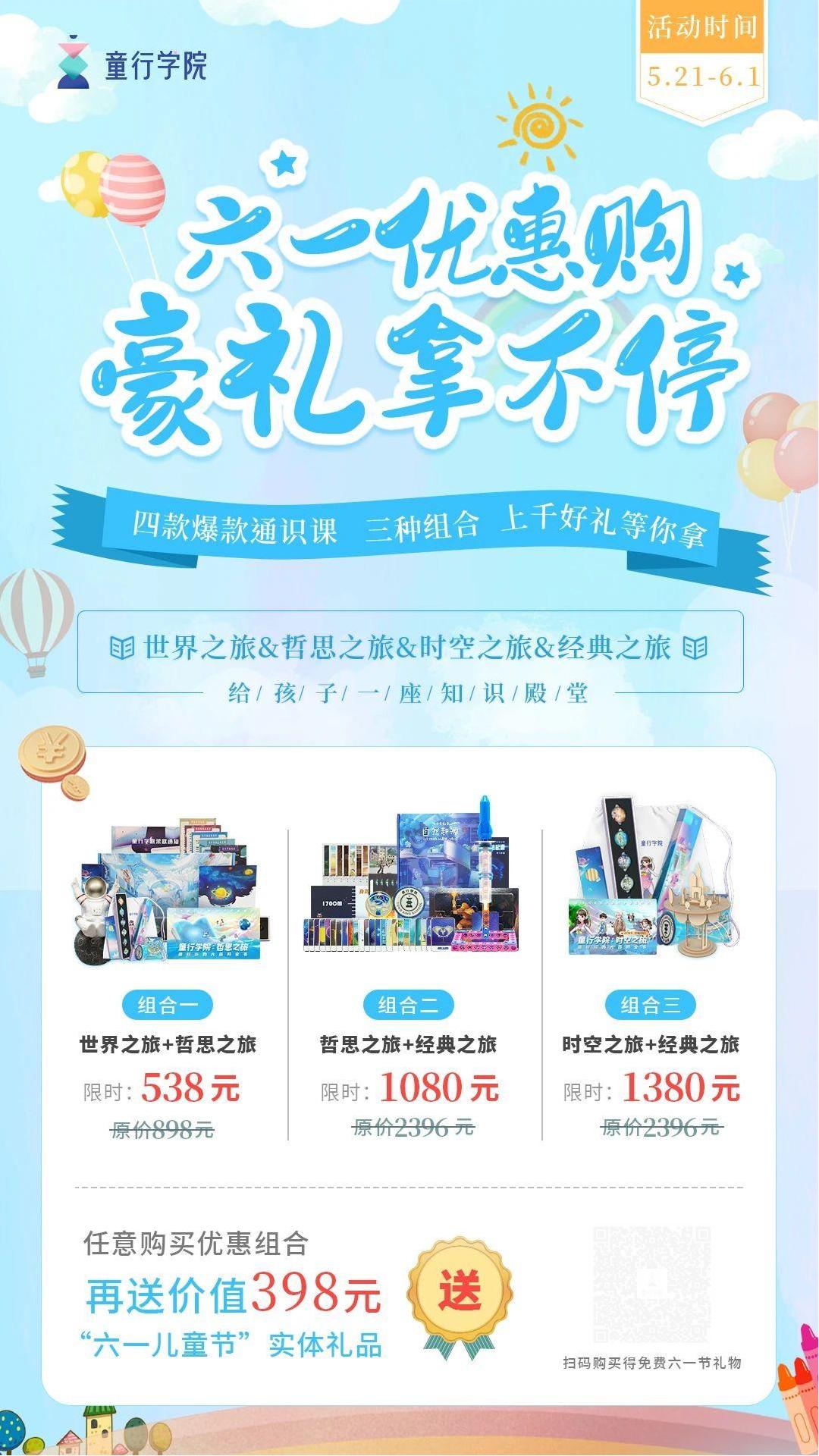 我的童年和现在孩子童年对比,我们的童年到底是什么样的