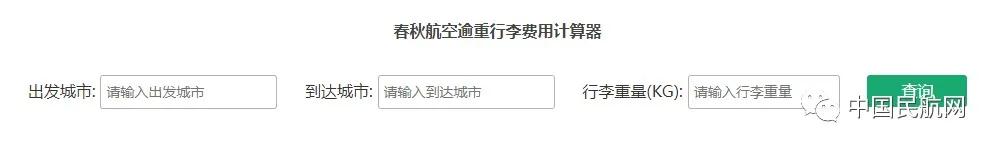 海南免税购物后怎么在机场取,海南免税额度提至10万