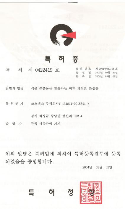 三草两木真实测评,三草两木十周年品牌感