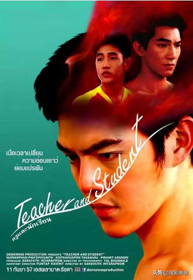 「小腐盘点」五部禁忌的男男师生恋题材的影视作品