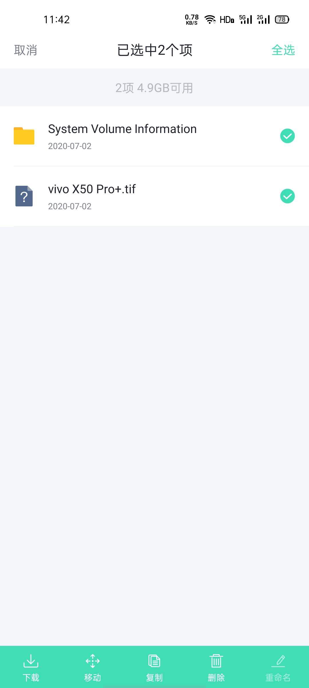360wifi6全屋路由评测,360wifi管家