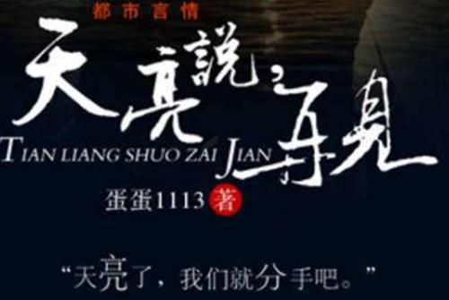 30部经典言情小说（现代篇）虐心飙泪的好文章！