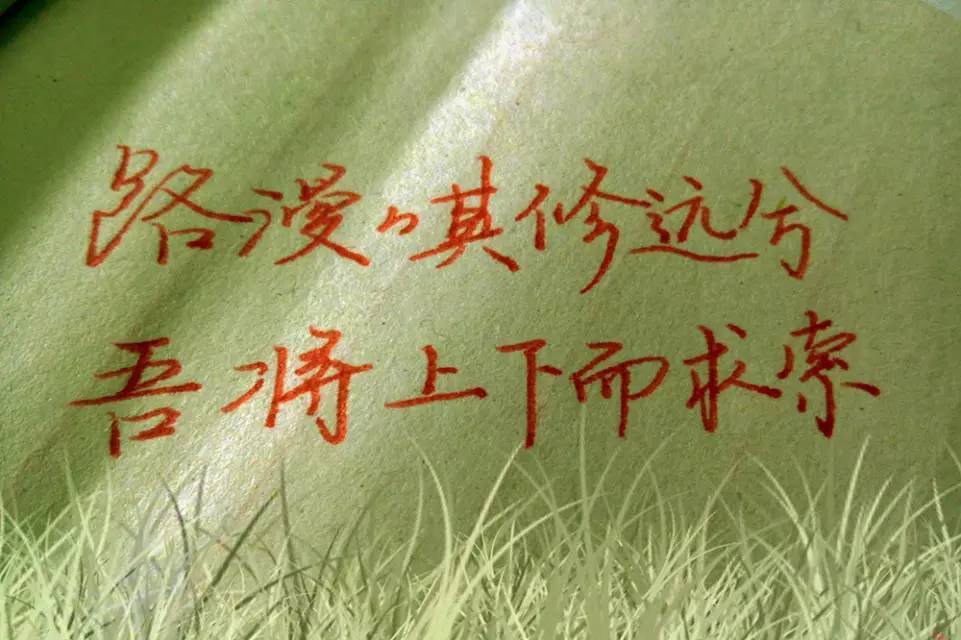 怎样在最短的时间内写出一手好字,教你0基础写出一手好字