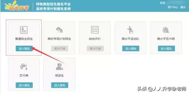 报考自主招生要哪些条件,2019滕州一中自主招生时间