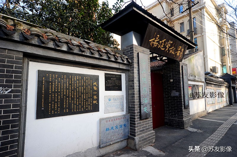 解放路南头杨廷宝故居,杨廷宝故居成贤小筑