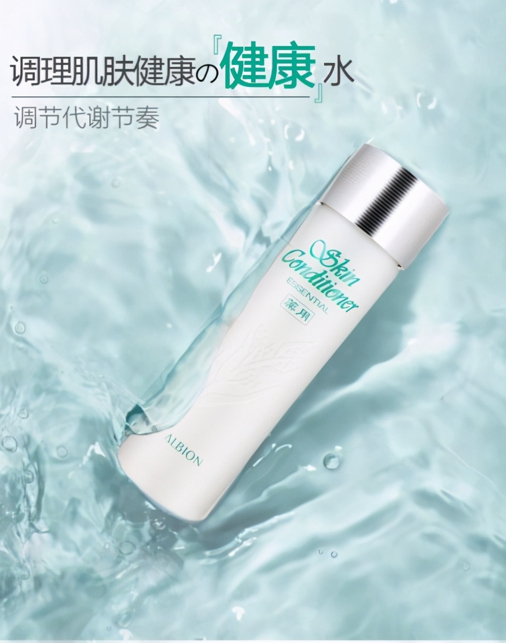 娇韵诗老款分龄精华水,新款娇韵诗弹力精华水