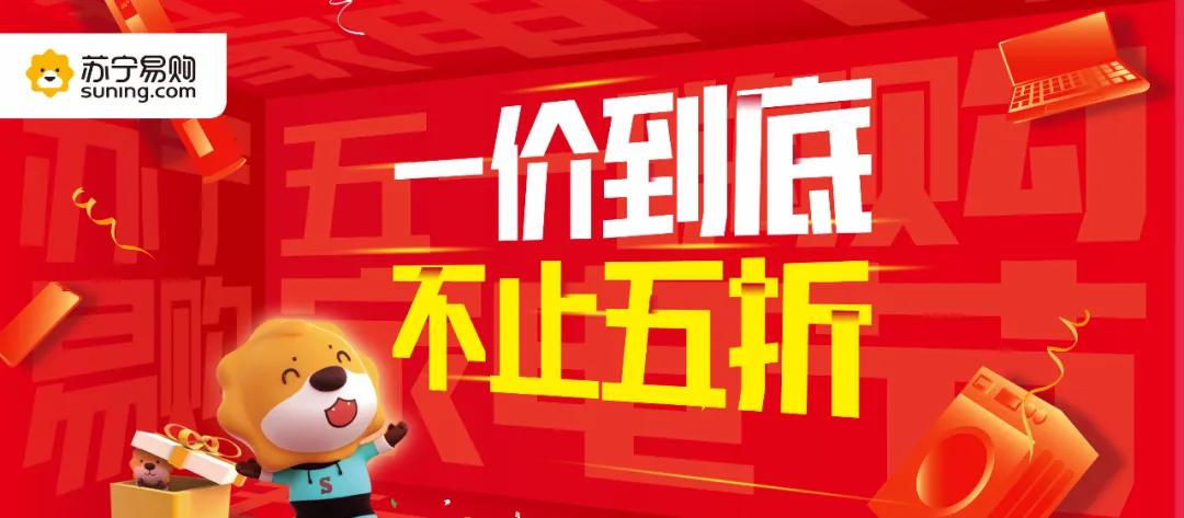 又一波消费券来袭你抢到了吗,鄂尔多斯乐购消费券