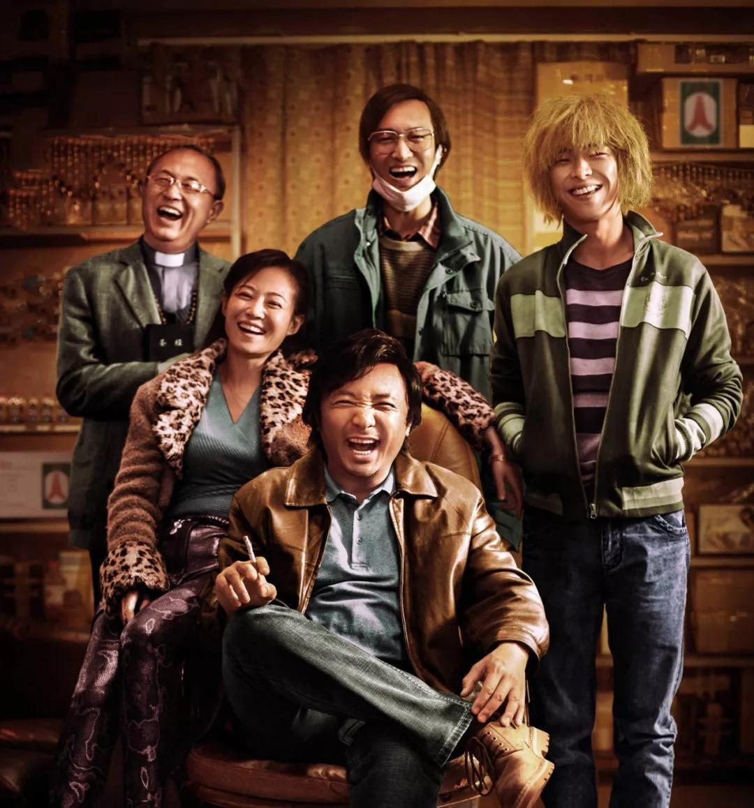 徐峥电影大全合集,想看徐峥的电影全集