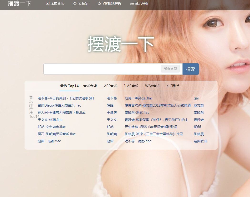 黑科技网站一键成片,5个黑科技网站值得你每天一看