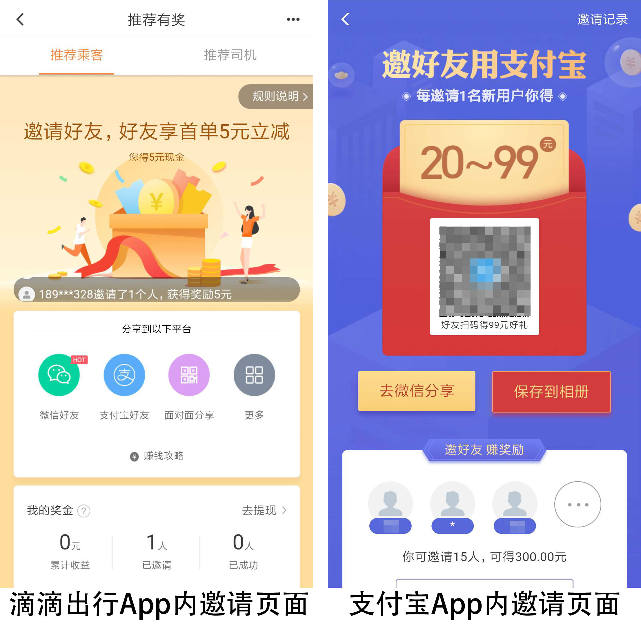app推广渠道有哪些公司,app推广平台接单渠道