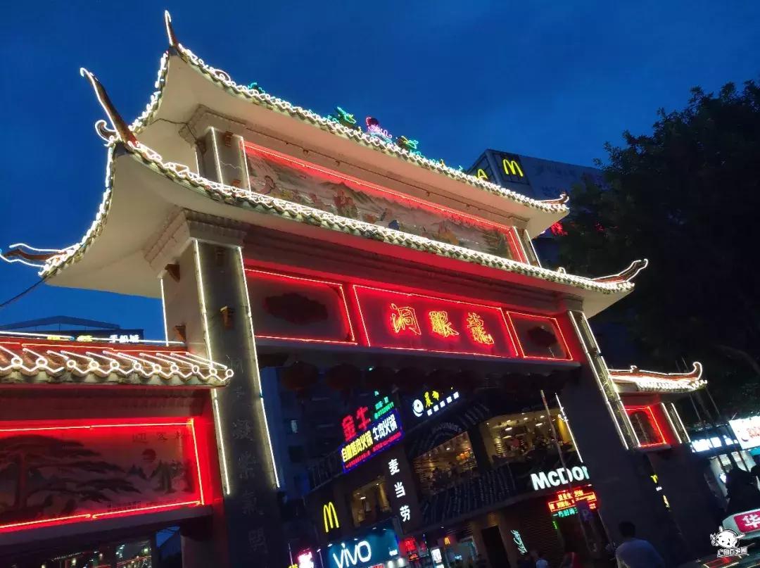 广州城中村龙洞,天河龙洞是不是广州最大的城中村