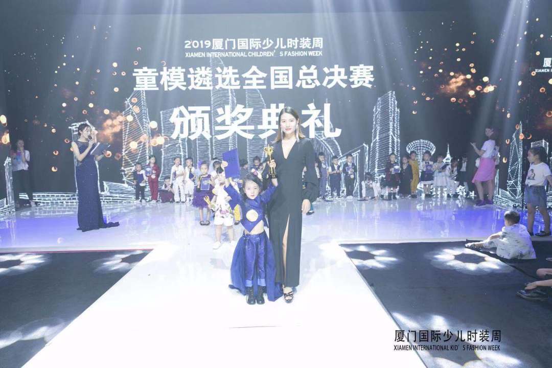 厦门儿童时装周,少儿时装周开幕仪式