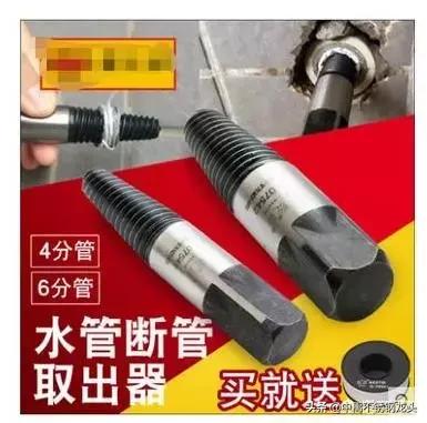 水龙头断在墙里如何轻松拿出,墙上水龙头断了怎么办教你一招