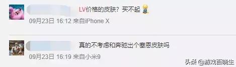 英雄联盟和lv联名皮肤赛娜,英雄联盟联名lv的创新点