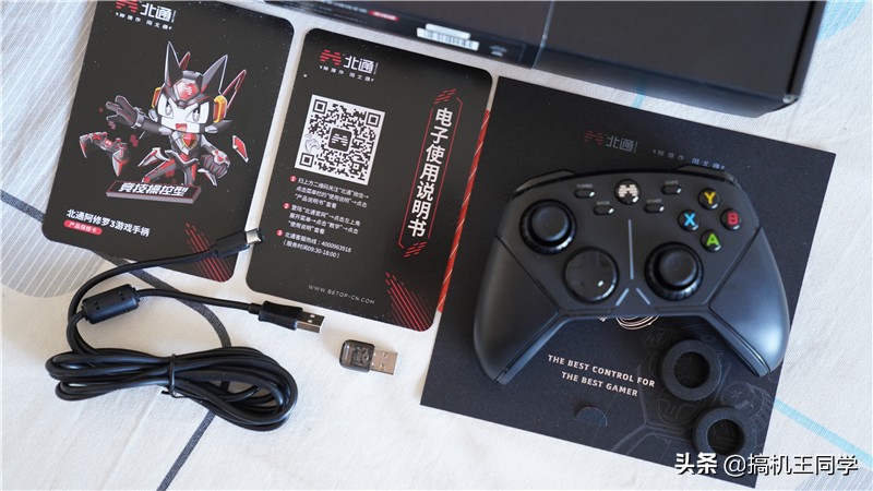 北通阿修罗3游戏测评,北通阿修罗3适合pc吗