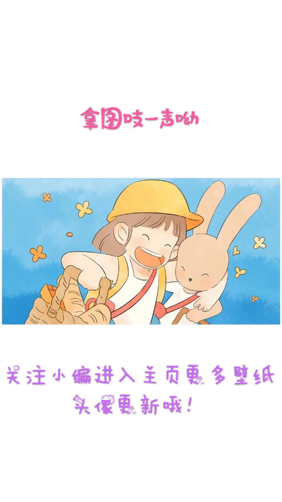 幸运壁纸超清图片,好运快乐壁纸