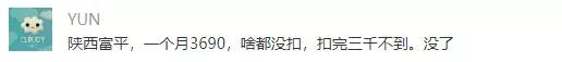 考教师：27个省的老师工资实况在这里