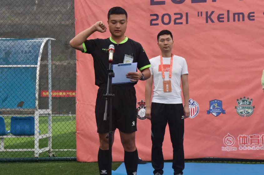 卡尔美星耀五洲杯交多少钱参赛,2022星耀五洲杯青少年足球赛直播