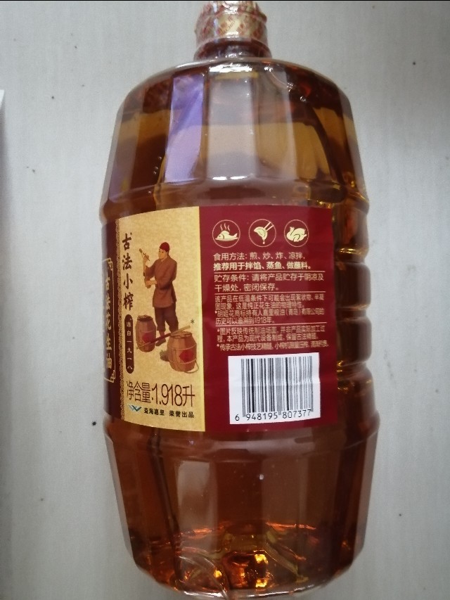 金龙鱼乳玉皇妃稻香贡米,花生油金龙鱼和古法哪个好吃