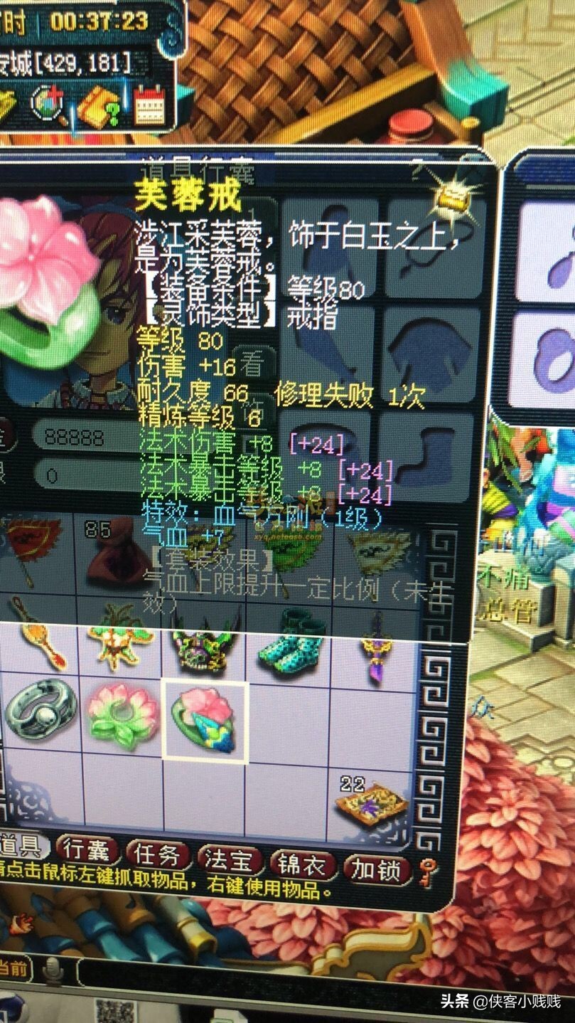 梦幻西游藏宝阁109神木林,梦幻西游电脑版109五开神木林装备