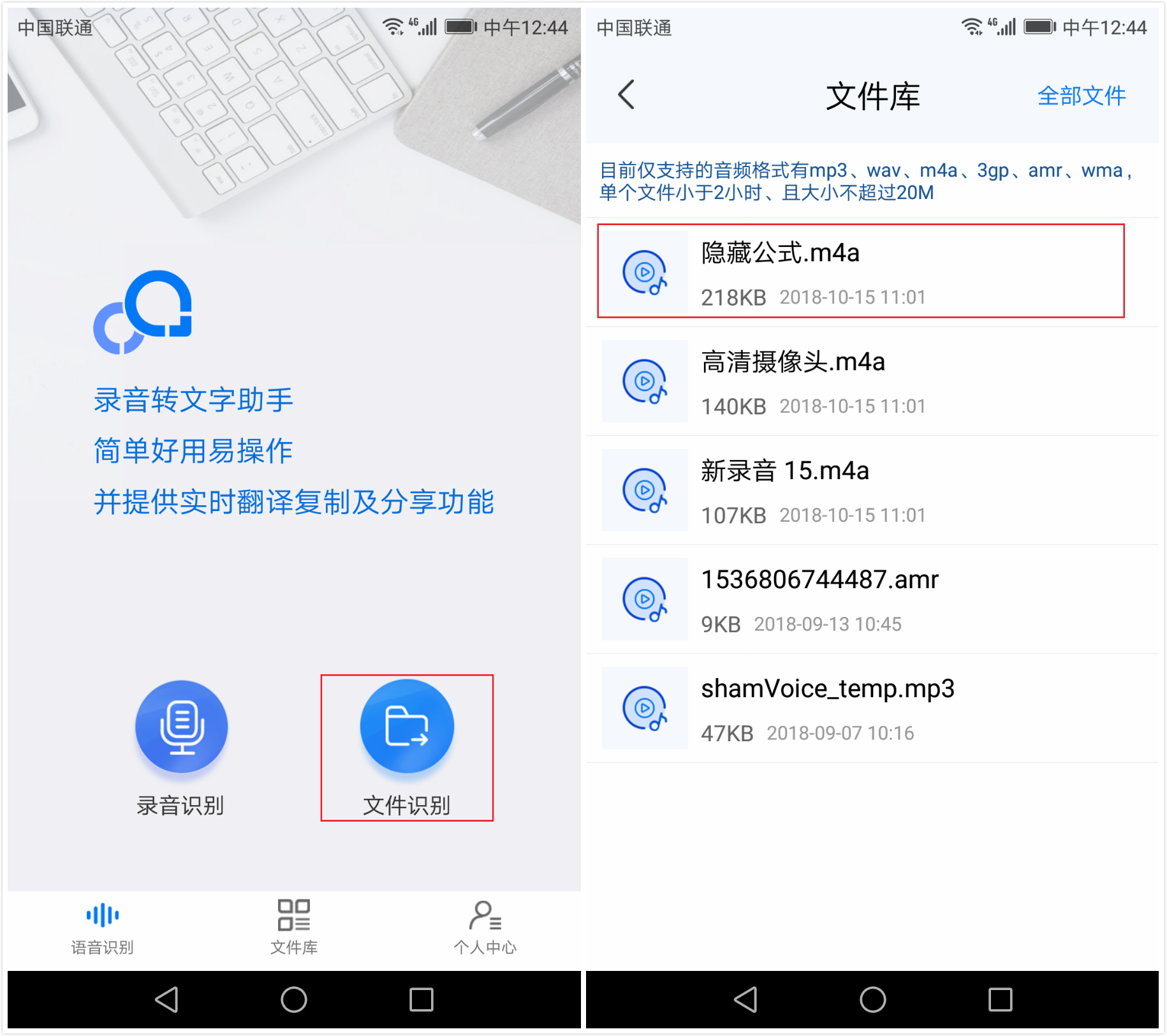小米手机录音机有什么用,小米怎么一键使用手机录音机