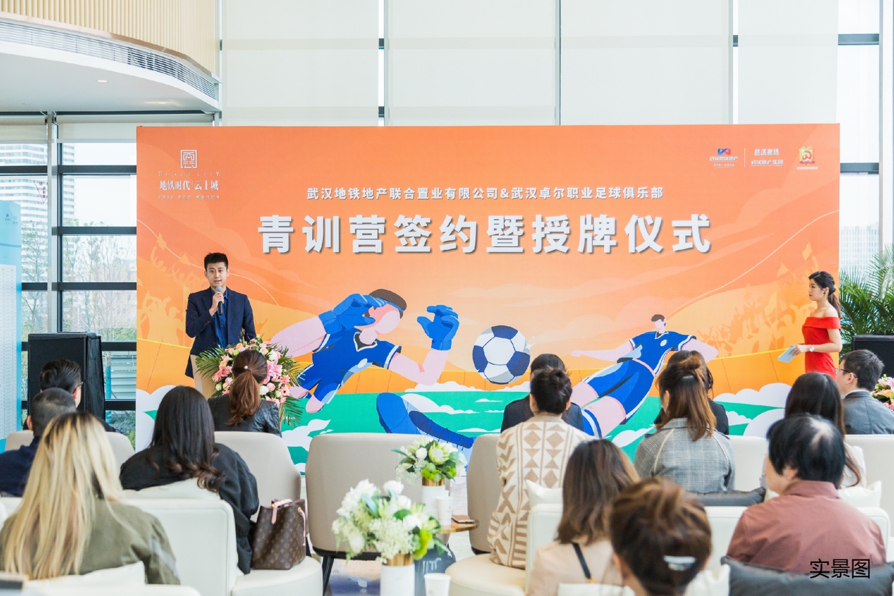 地铁时代云上城招聘,地铁时代云上城引入什么学校