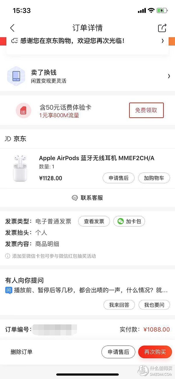 索尼wf1000x什么时候出的,索尼wf1000xm2头戴式评测