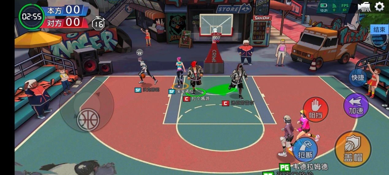 热血街篮手游介绍,热血街篮自由竞技街篮手游