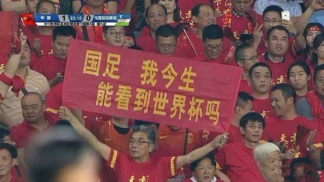 国足一直输球是什么原因,国足为啥总是遇弱不强