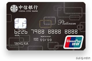 中信铁公鸡下卡提额,值得养的中信卡
