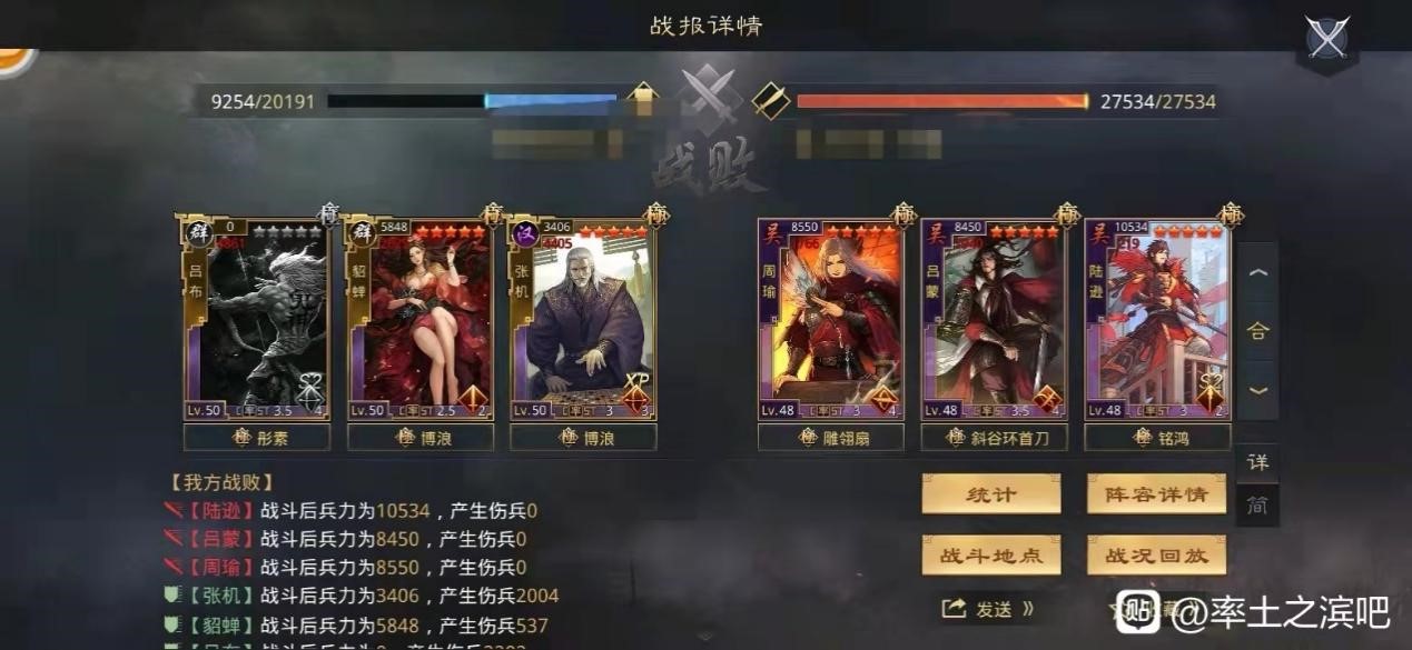 率土打城名场面,率土最牛逼的打架组合