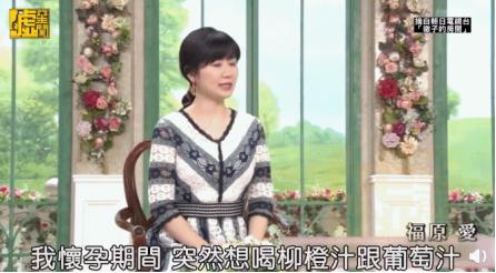 福原爱为何婚变,福原爱婚内事件后续