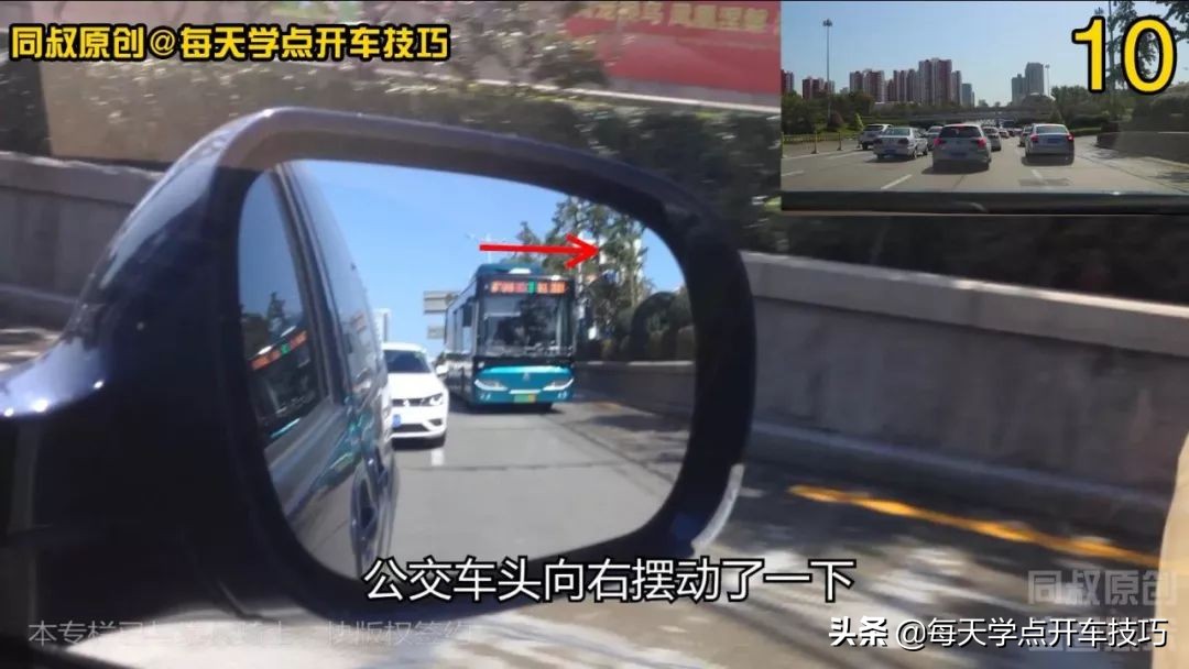 多车道转弯规则,市区短距离多车道变道技巧