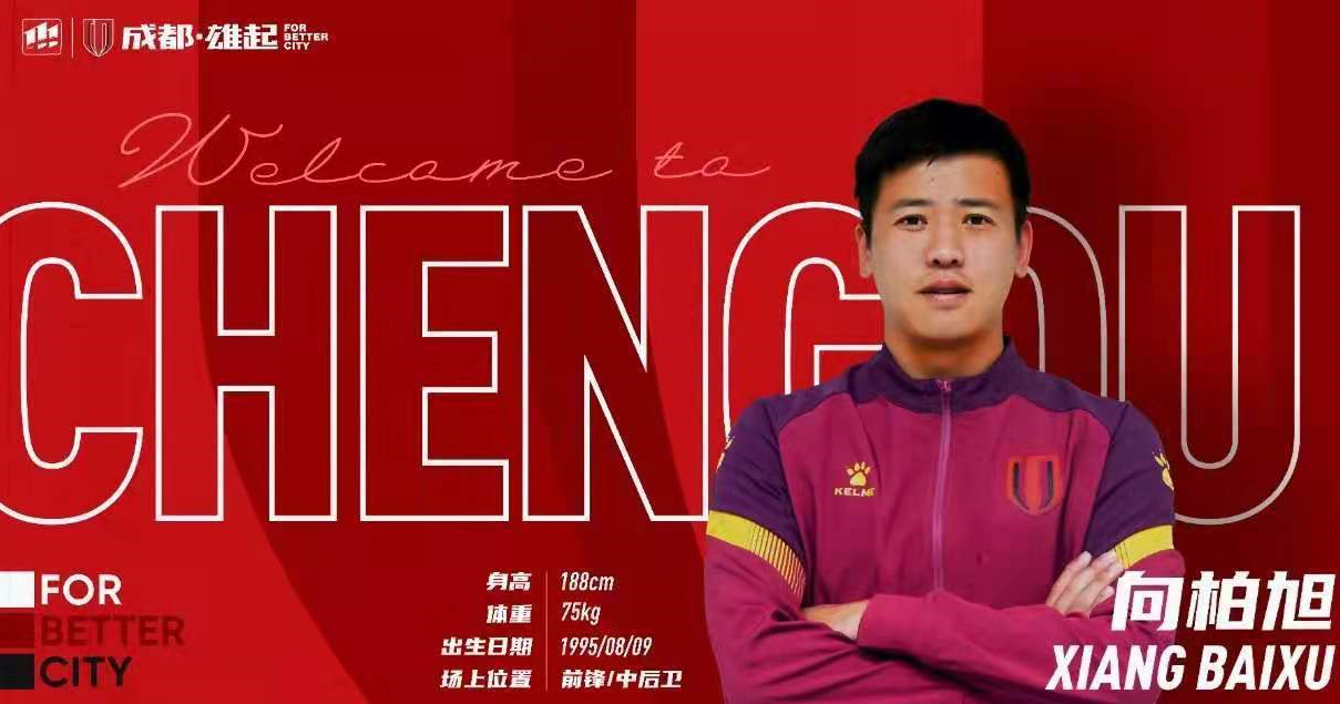 *产9国5**后中锋爆发，替补登场帽子戏法+助攻，曾留洋法国劲旅二队