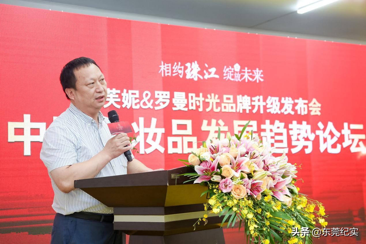 携手南医大,医美高端护肤品牌虞芙妮落户白云美湾