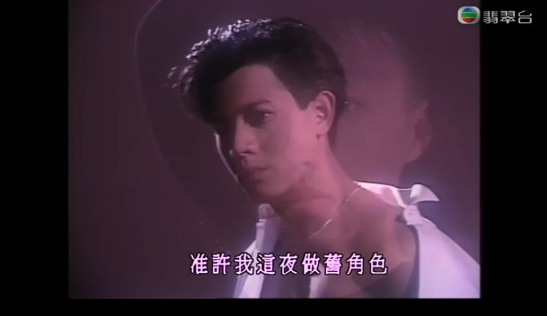 颜值巅峰的梅艳芳,29岁的梅艳芳