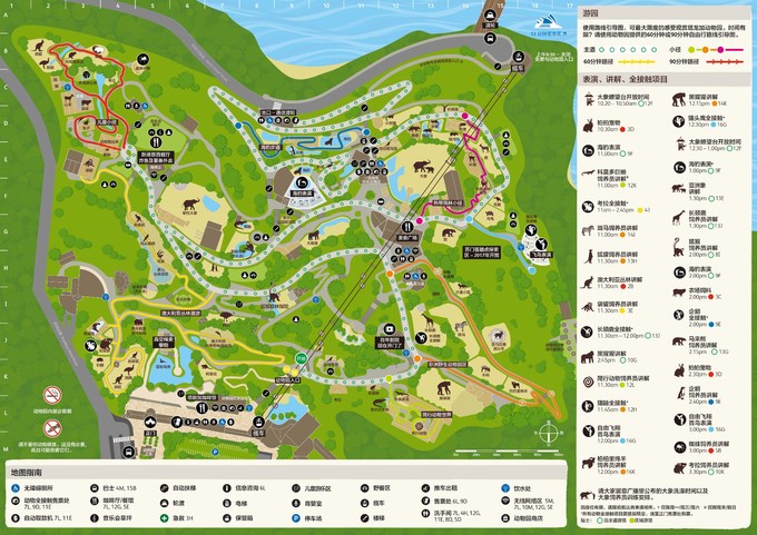 澳洲悉尼动物园,悉尼塔隆加动物园介绍