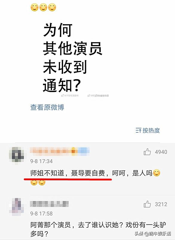 陈情令泰国粉丝reaction,陈情令泰国观众反应