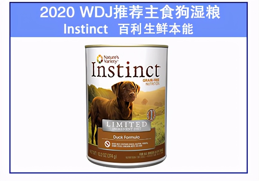 wdj狗粮湿粮,wdj推荐的狗粮排行榜