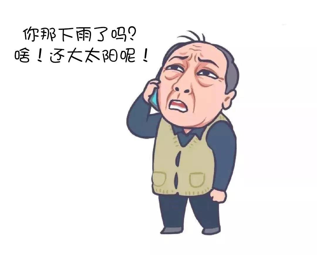 苏大强下大暴雨,苏大强下大雨视频